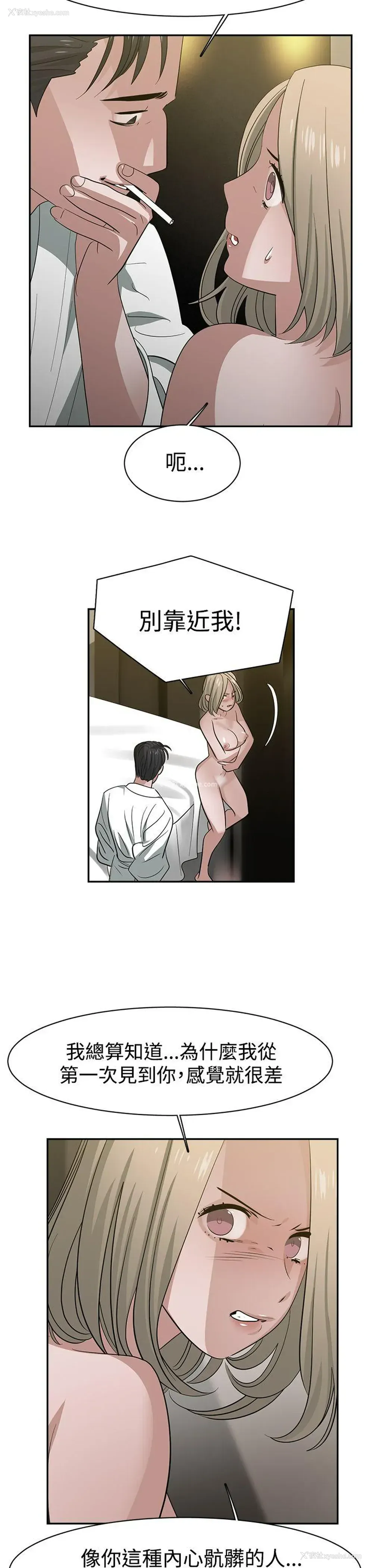 7P - 辣魅当家