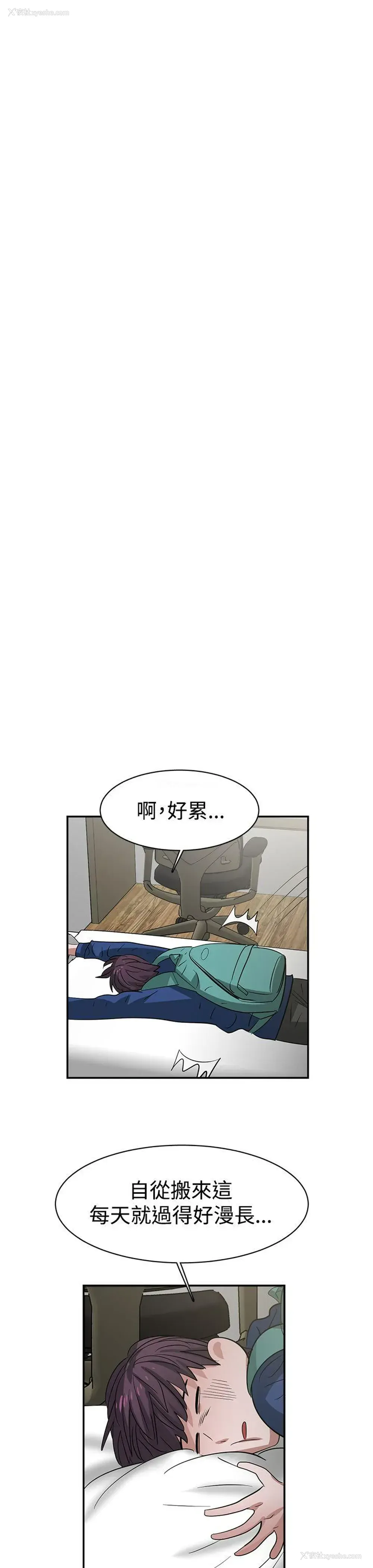 17P - 辣魅当家