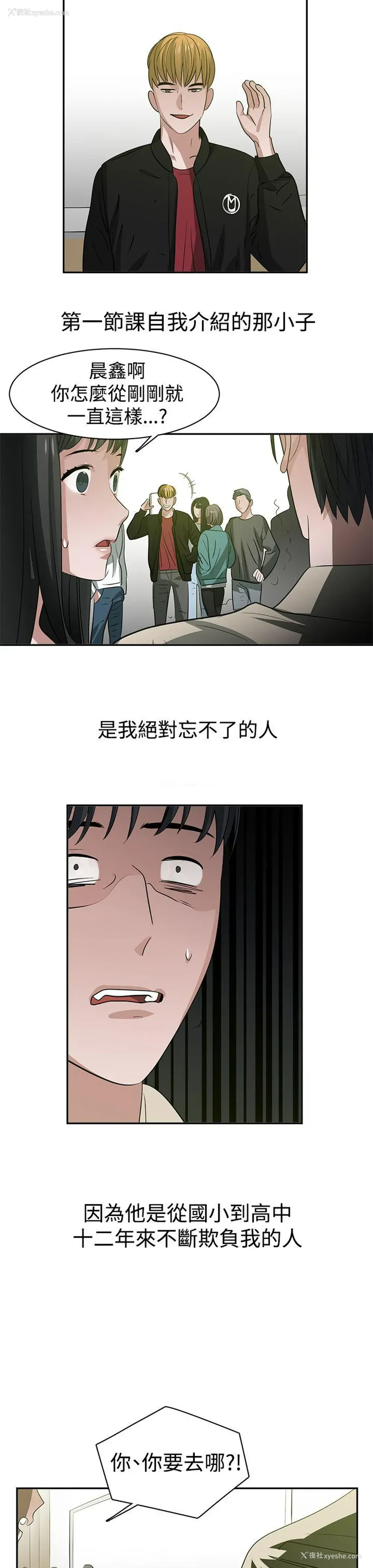 7P - 辣魅当家
