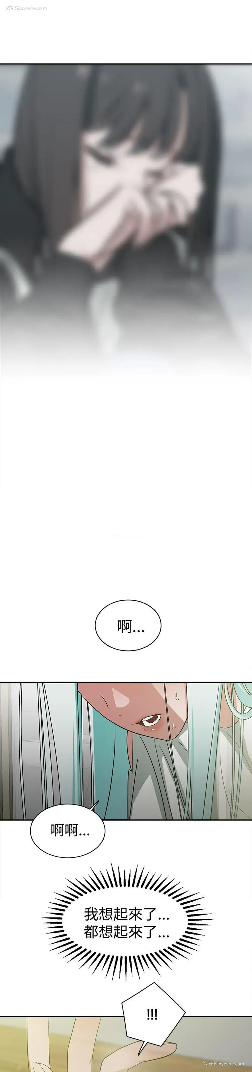 13P - 辣魅当家