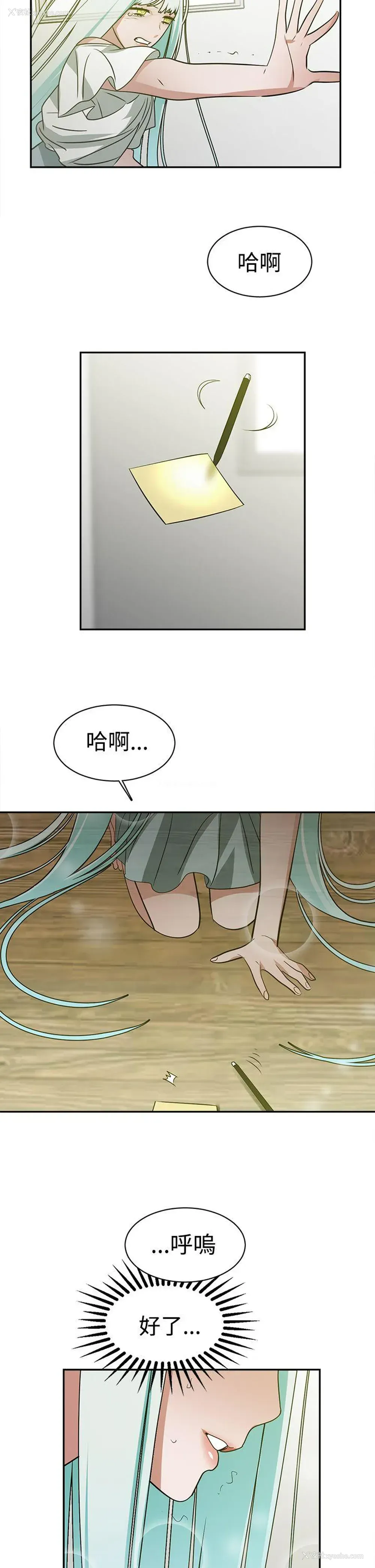 15P - 辣魅当家