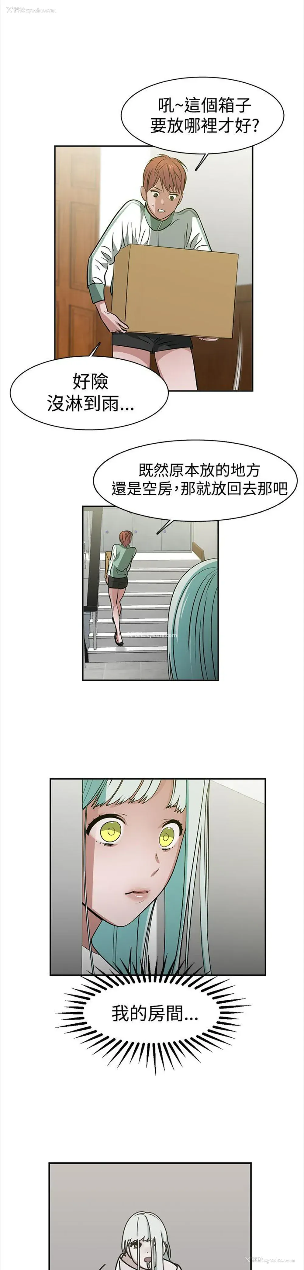 1P - 辣魅当家