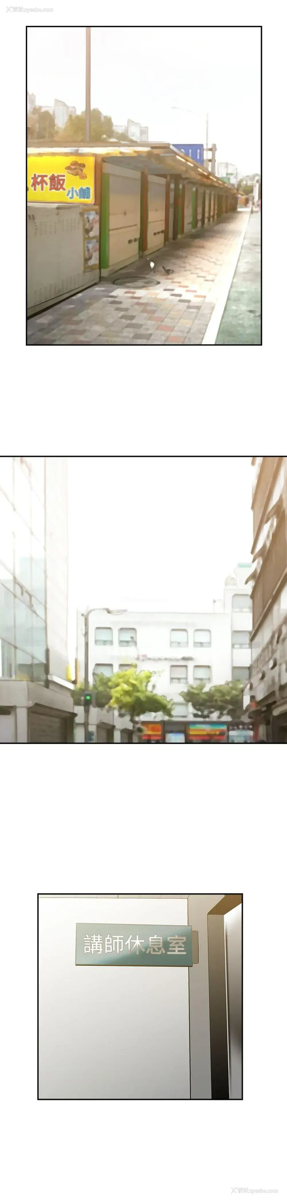 1P - 辣魅当家