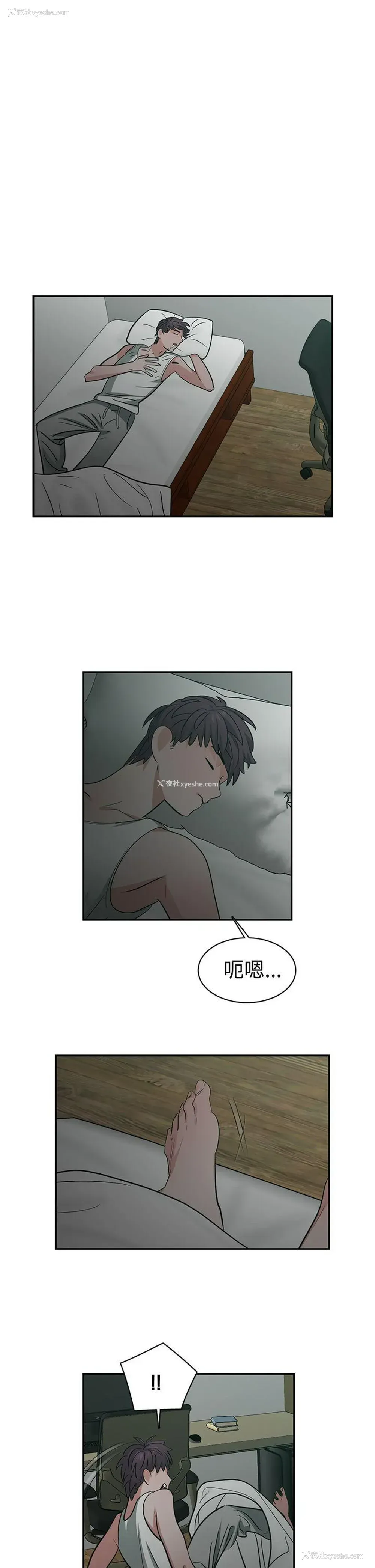 1P - 辣魅当家