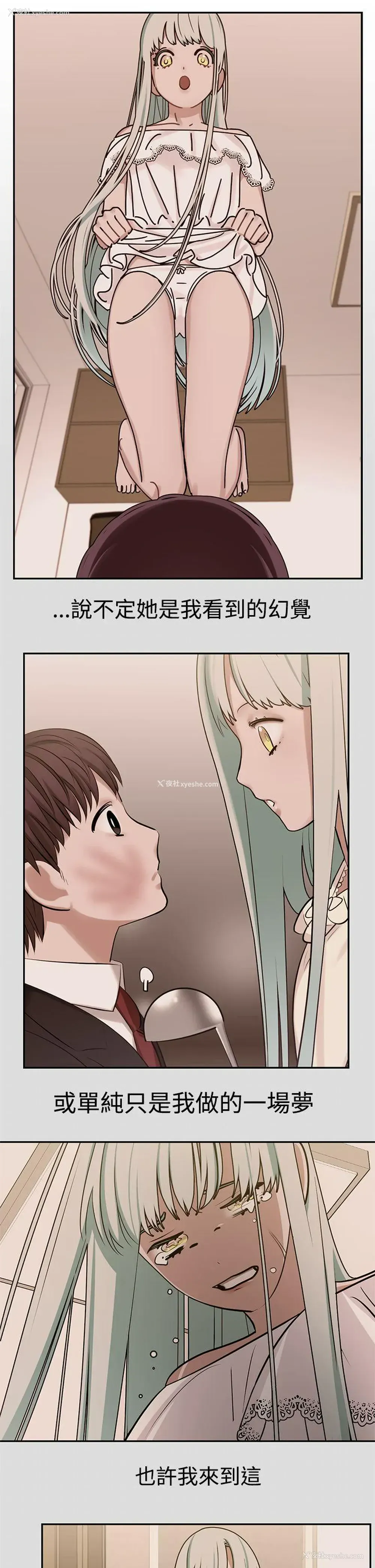 6P - 辣魅当家
