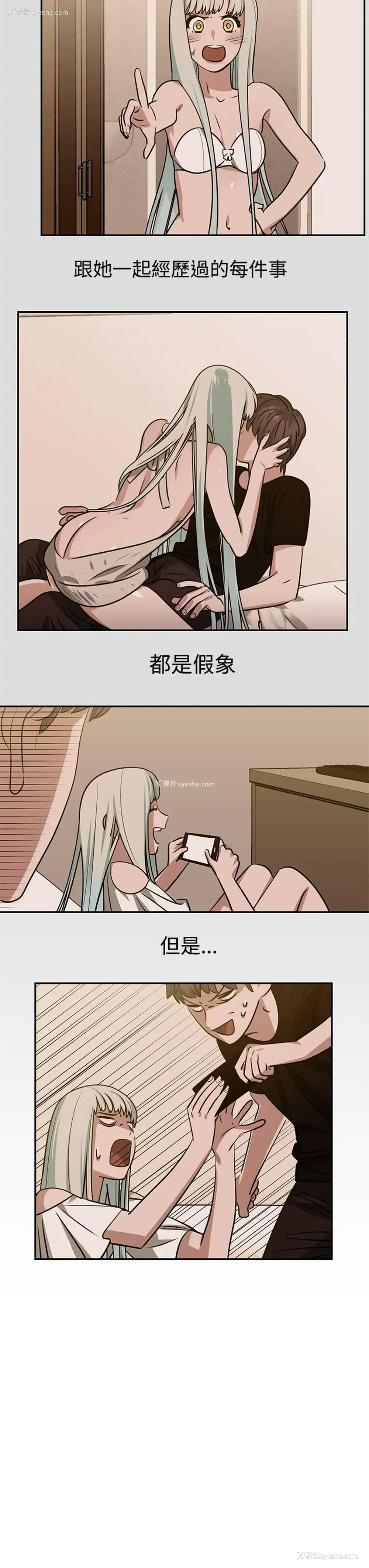 7P - 辣魅当家