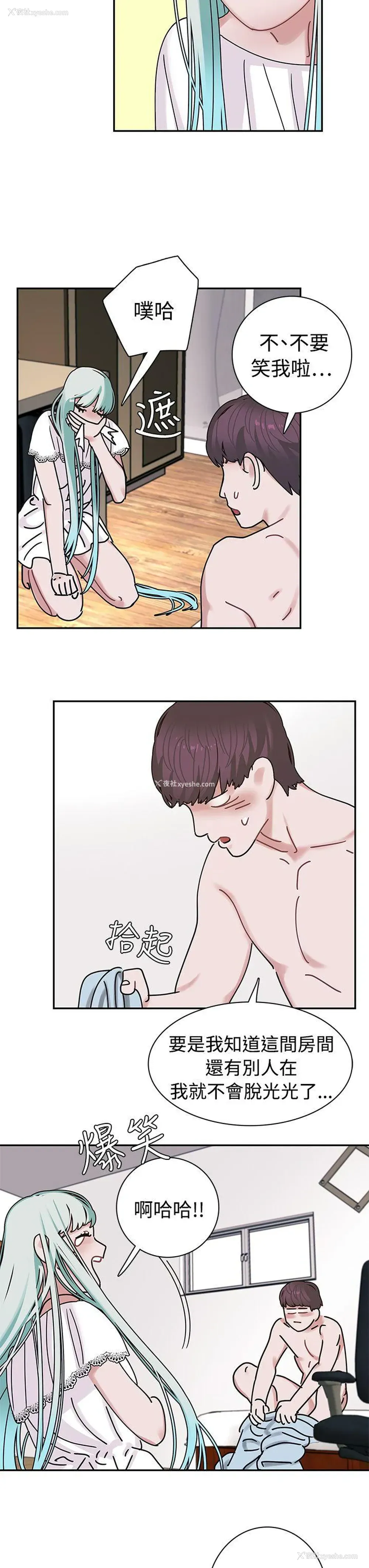 10P - 辣魅当家