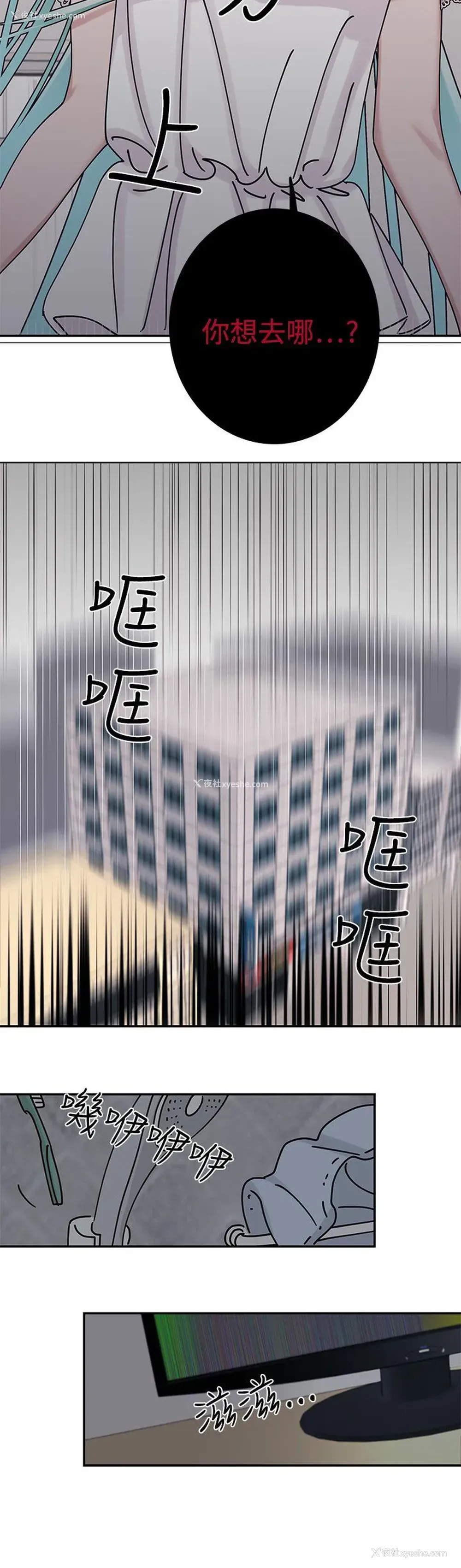 14P - 辣魅当家