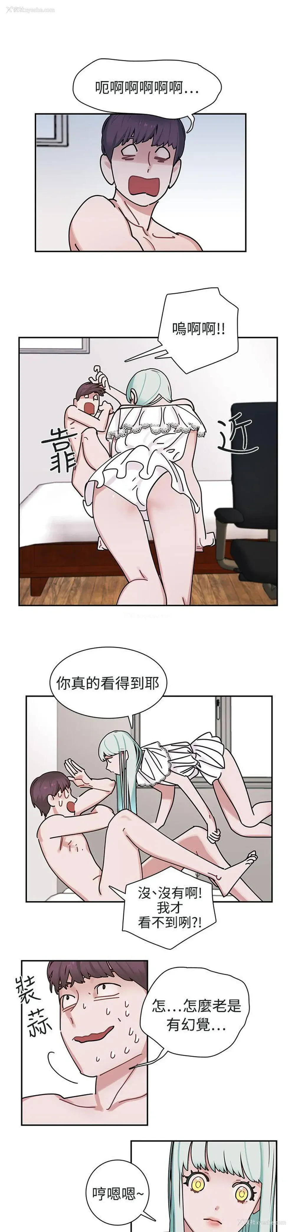 1P - 辣魅当家