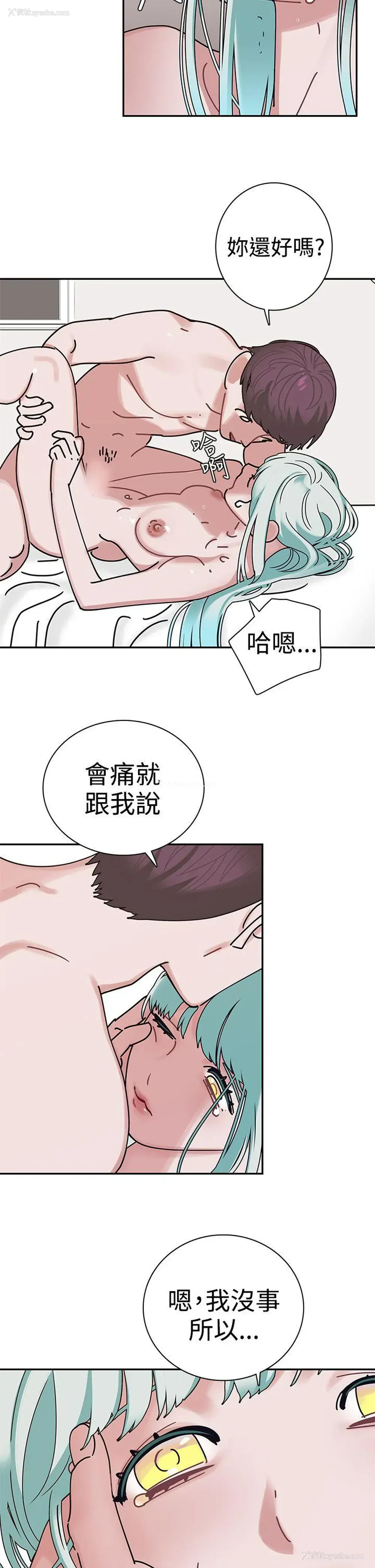 19P - 辣魅当家