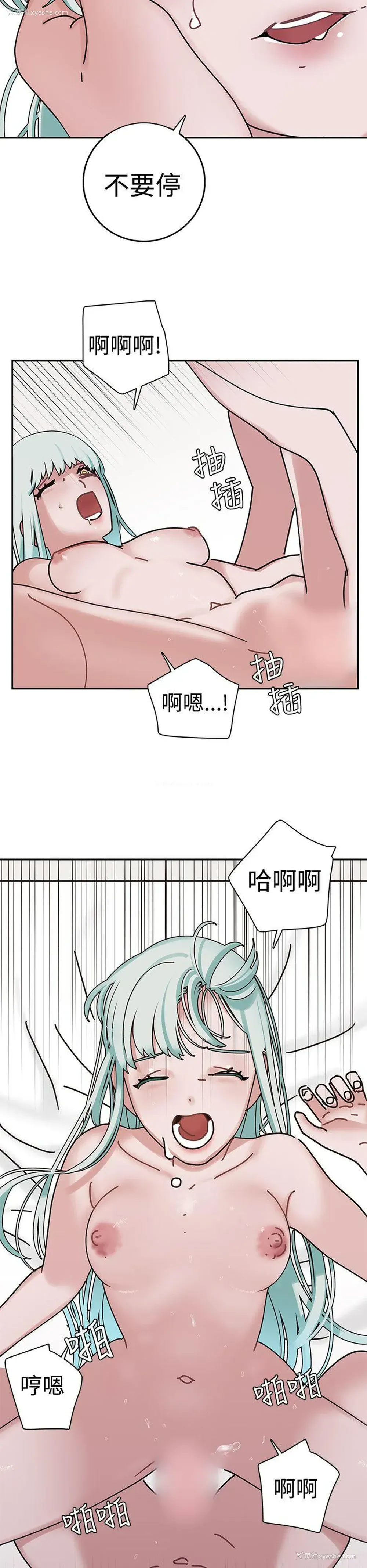 20P - 辣魅当家