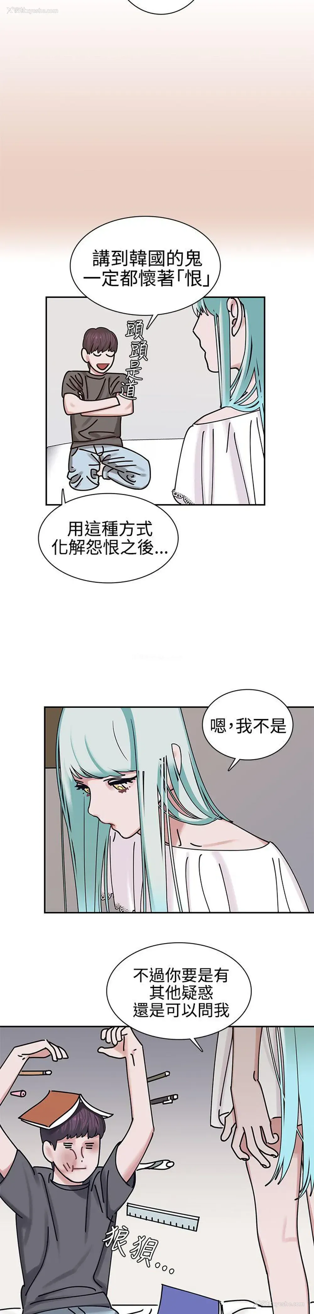 23P - 辣魅当家