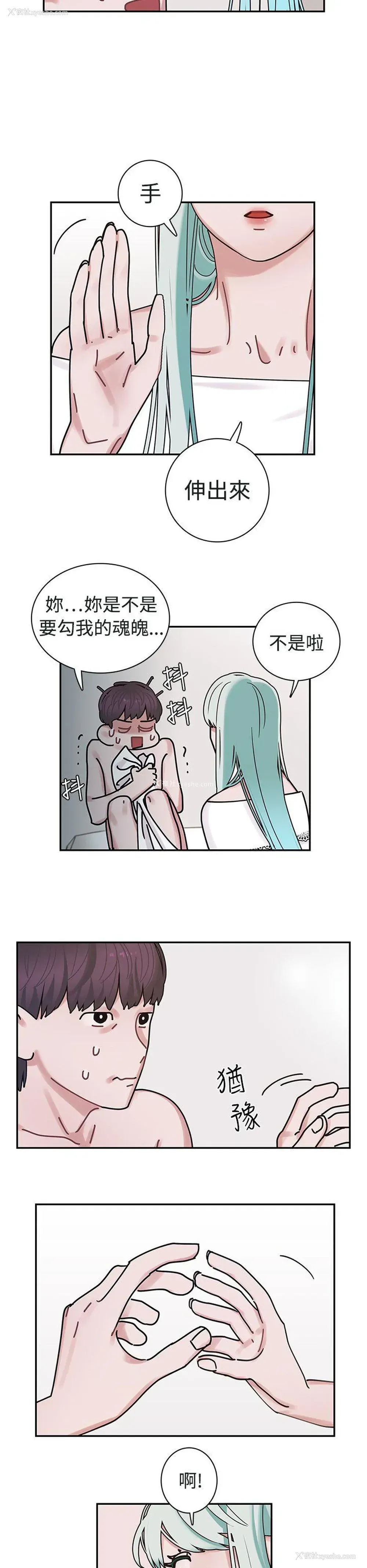 6P - 辣魅当家