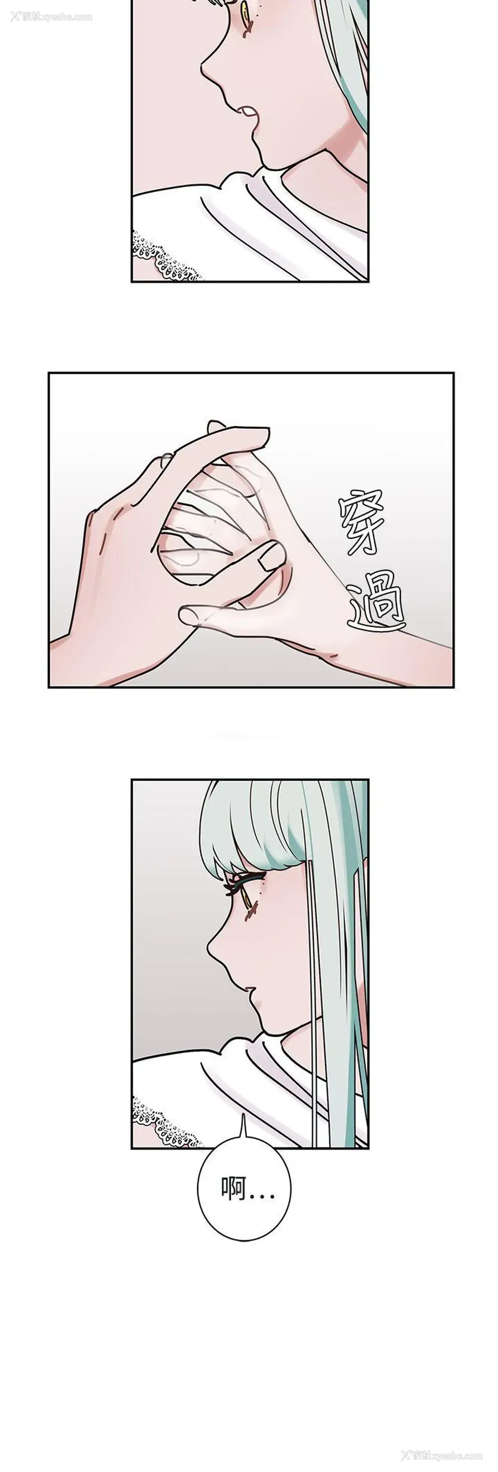 7P - 辣魅当家