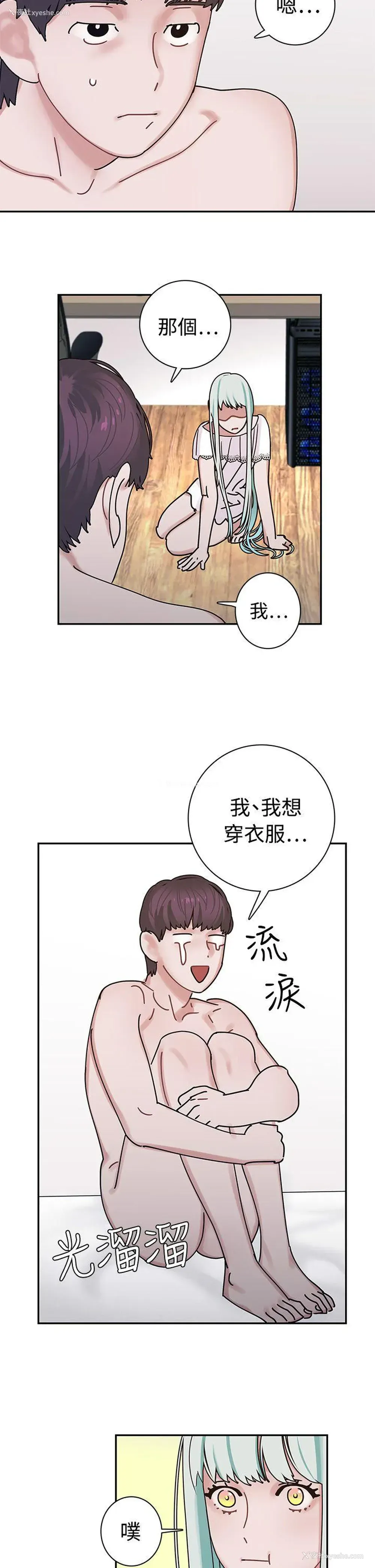 9P - 辣魅当家