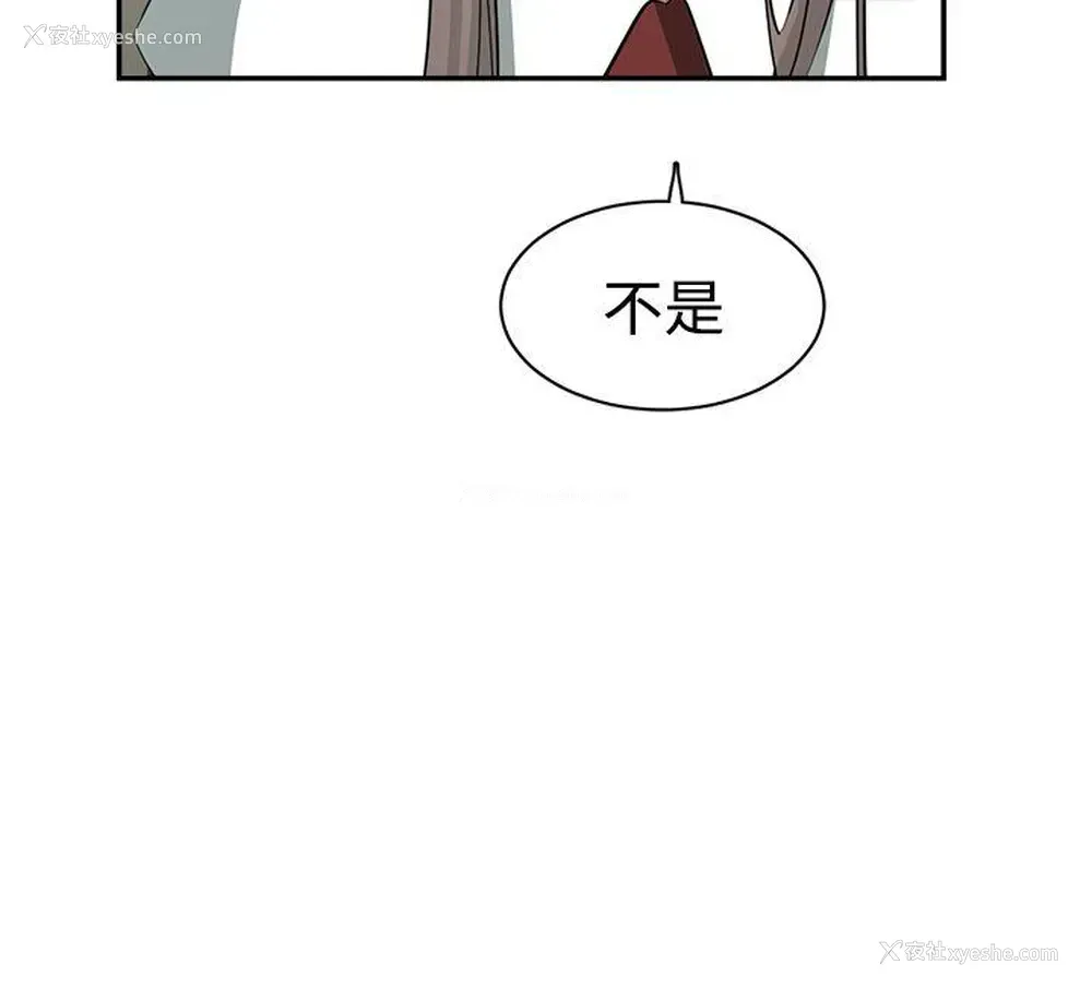 18P - 辣魅当家