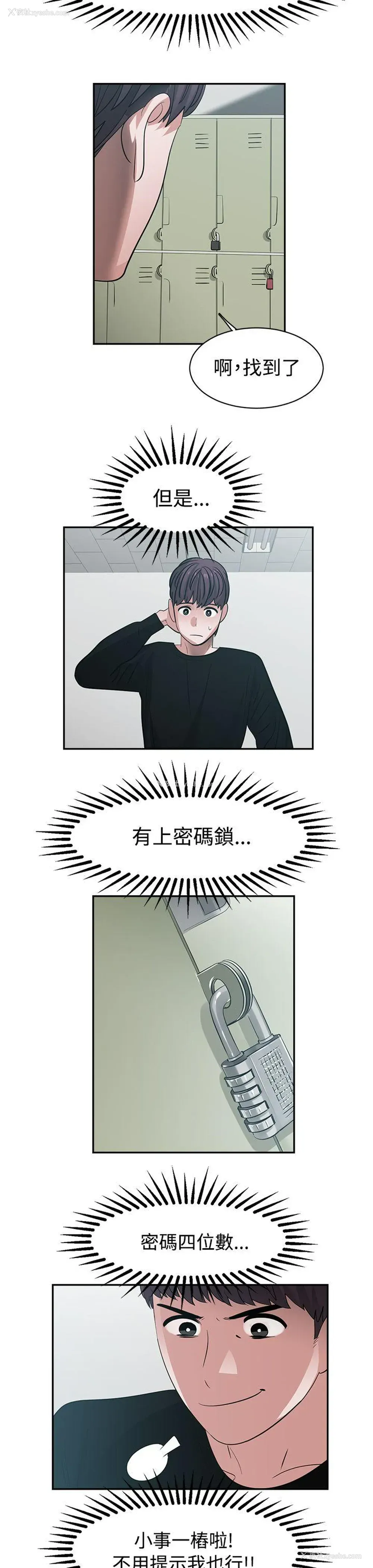 7P - 辣魅当家