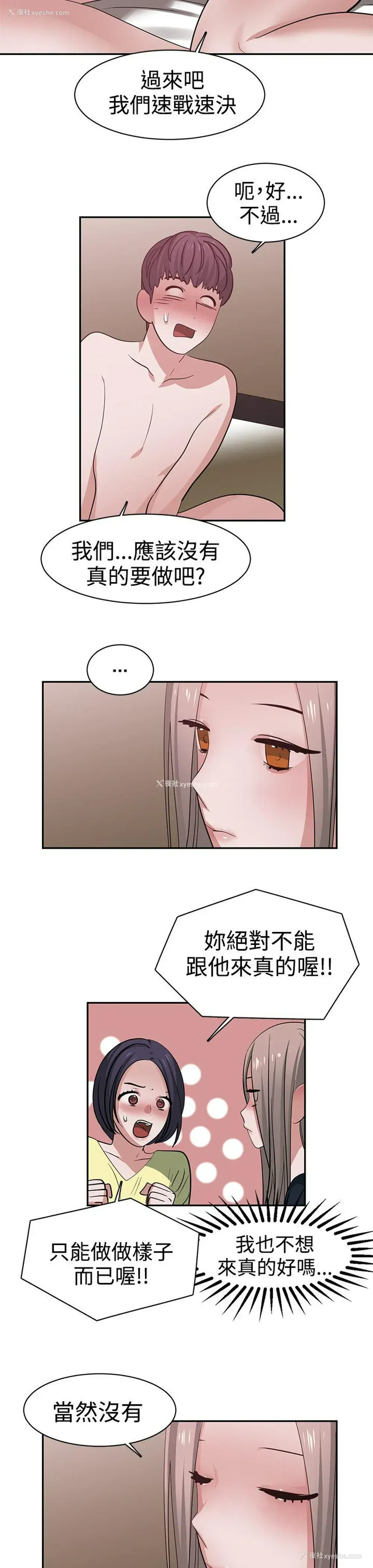 7P - 辣魅当家