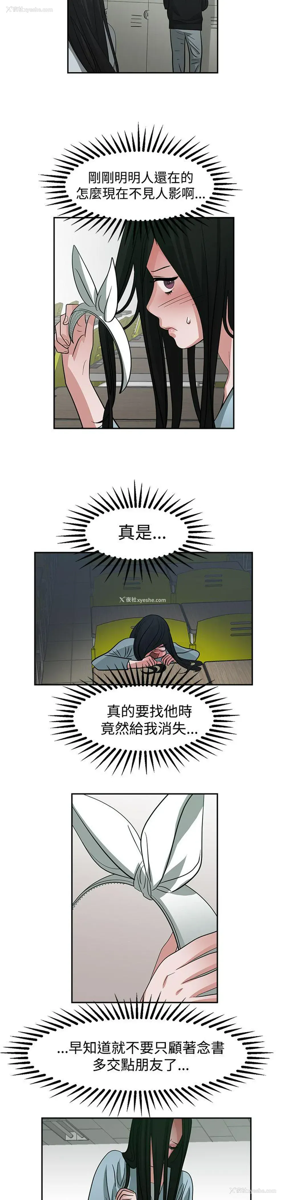 7P - 辣魅当家