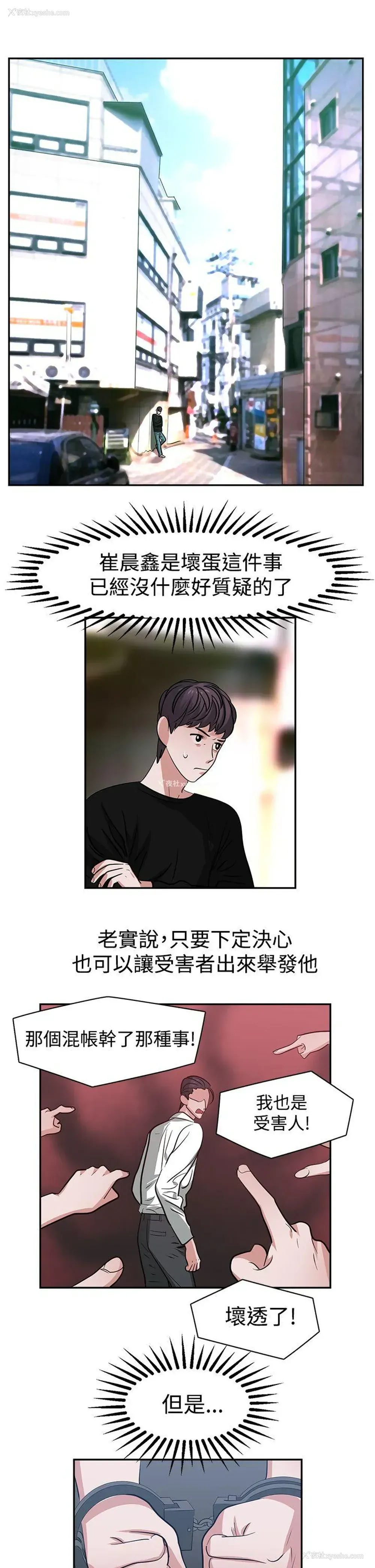 1P - 辣魅当家