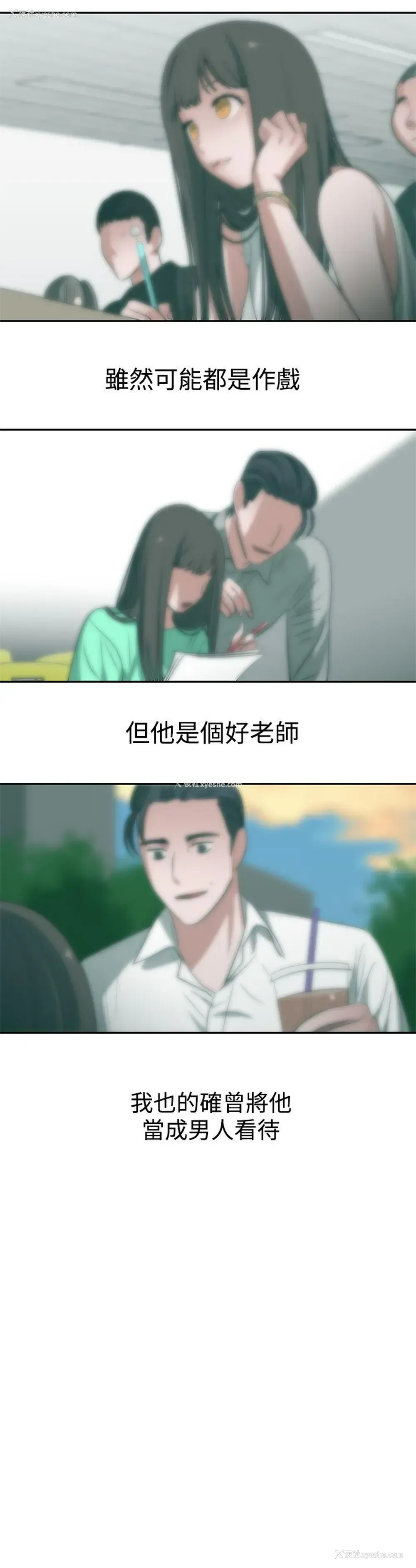 10P - 辣魅当家