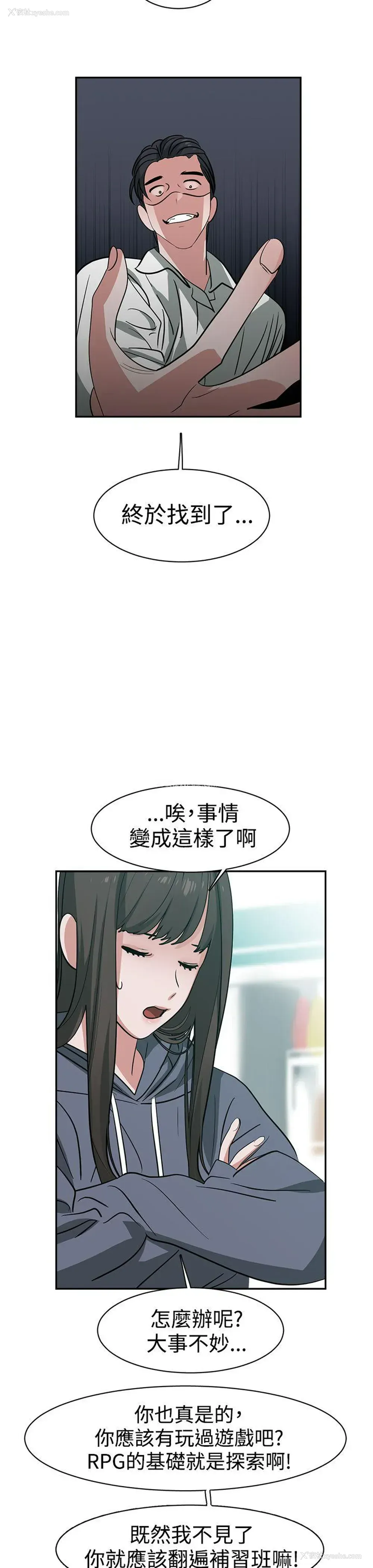 7P - 辣魅当家