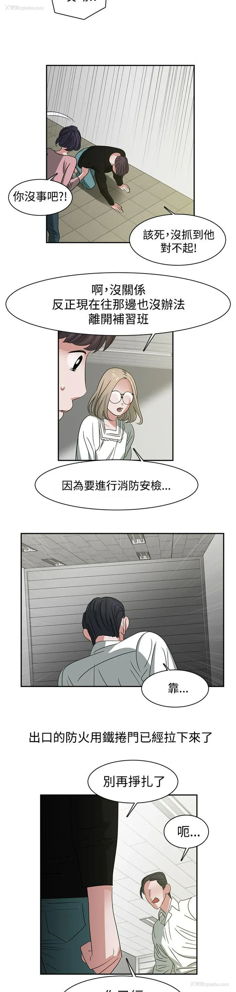 7P - 辣魅当家