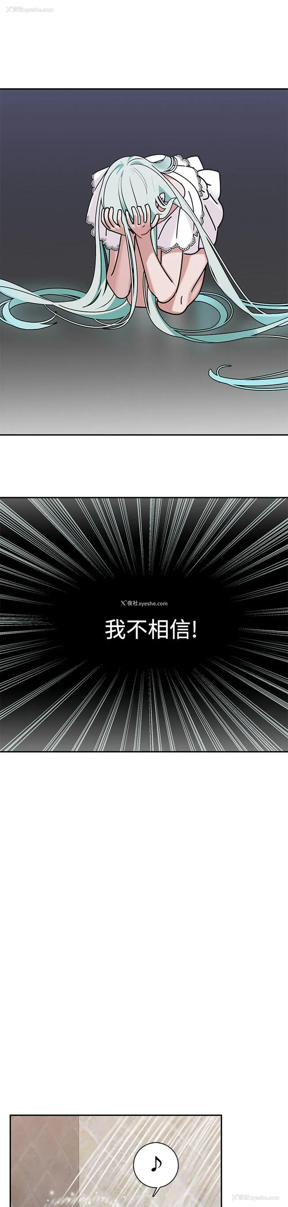 13P - 辣魅当家