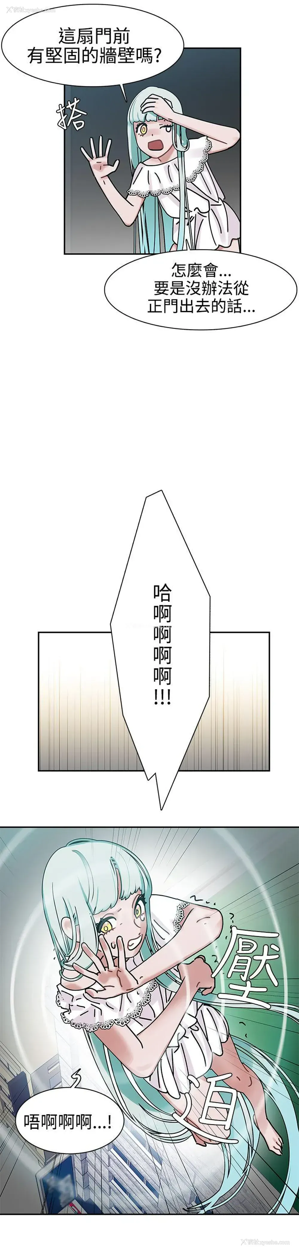 19P - 辣魅当家