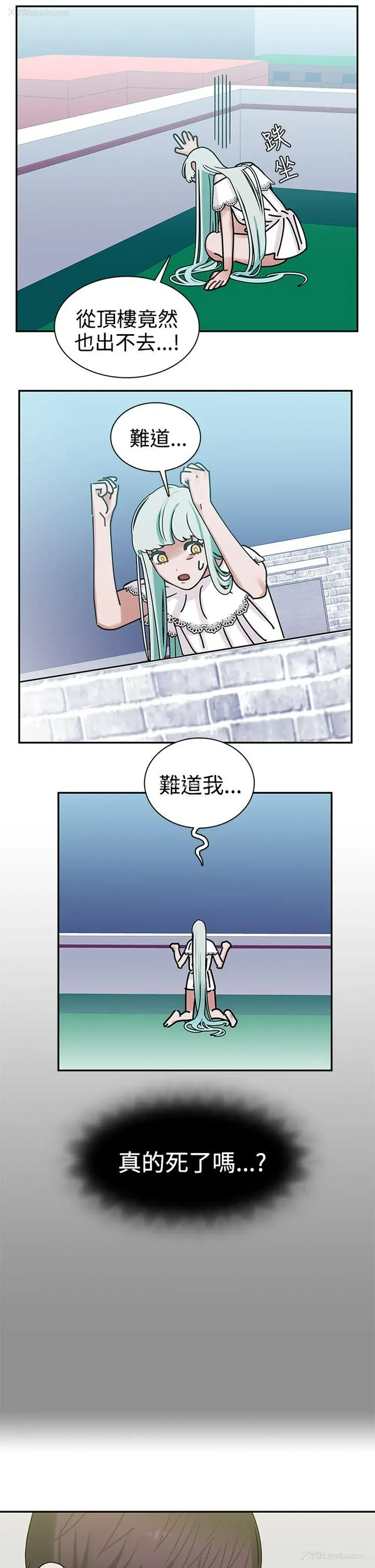 20P - 辣魅当家