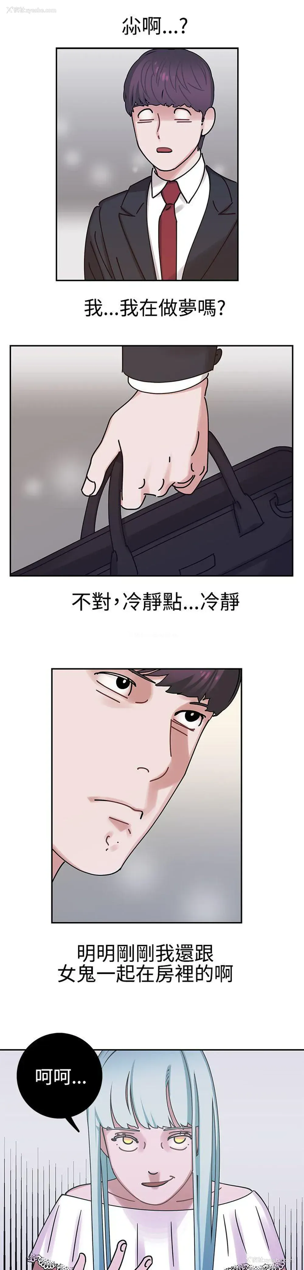 24P - 辣魅当家