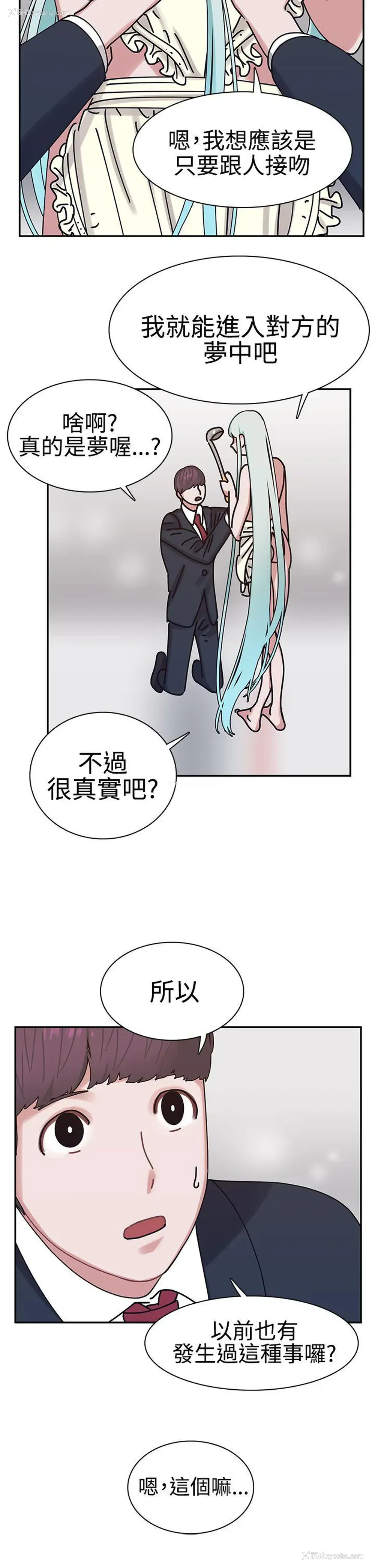27P - 辣魅当家