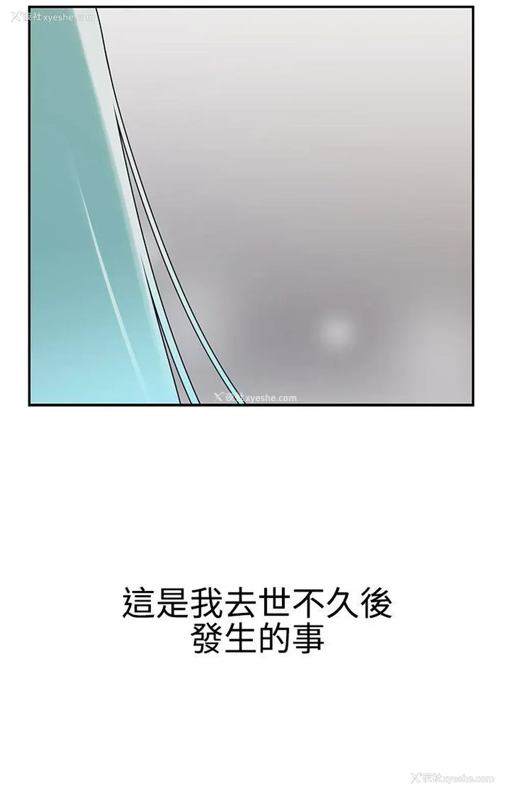 28P - 辣魅当家