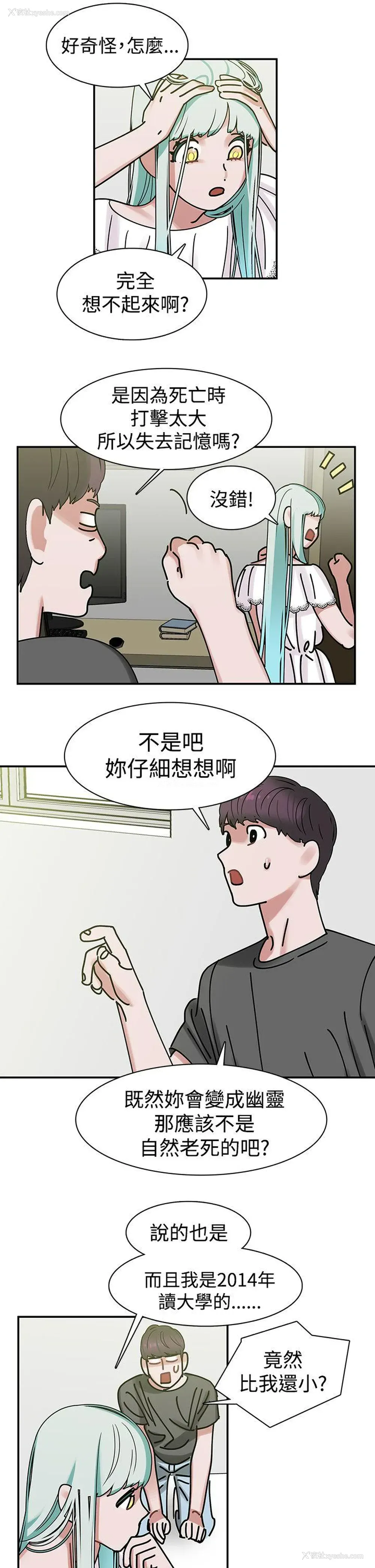 4P - 辣魅当家