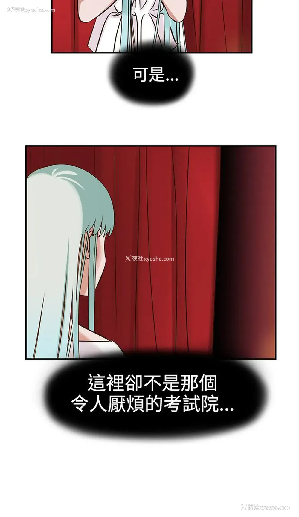 13P - 辣魅当家