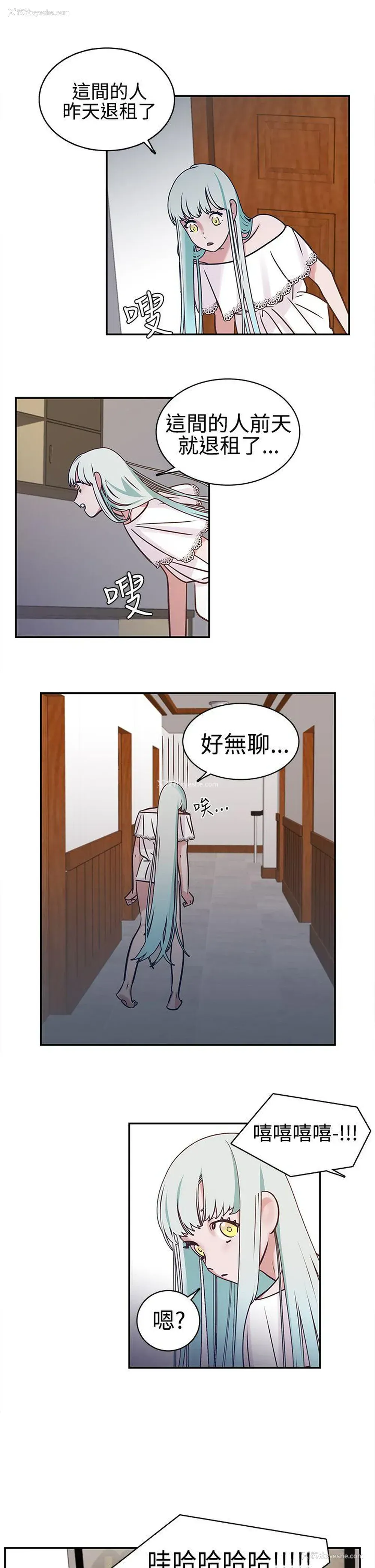 1P - 辣魅当家