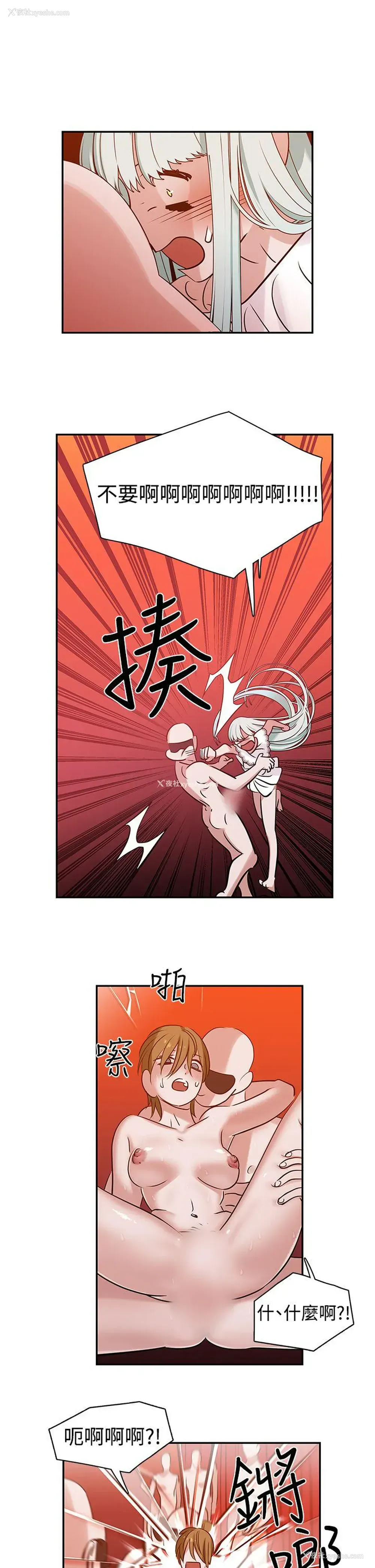 21P - 辣魅当家