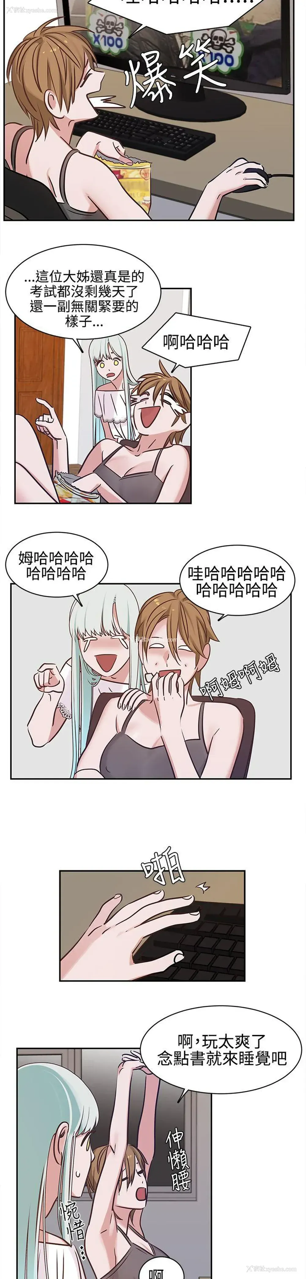 2P - 辣魅当家