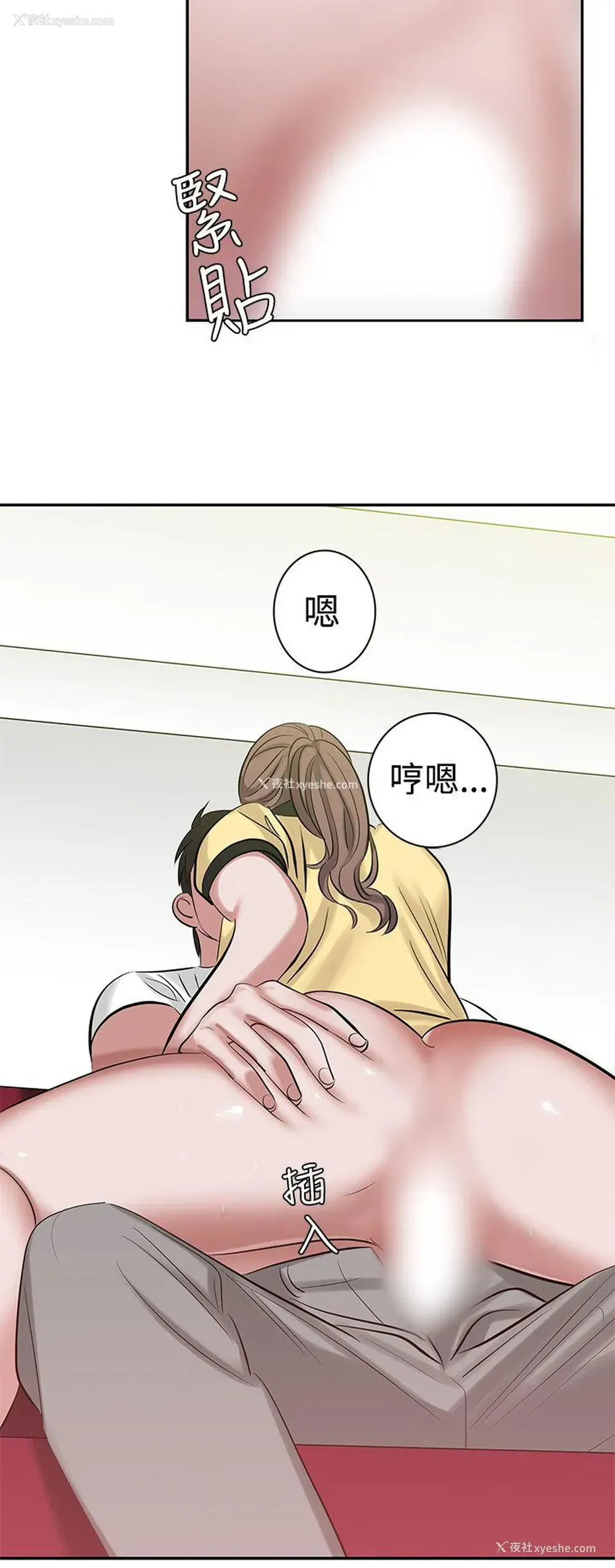 14P - 辣魅当家
