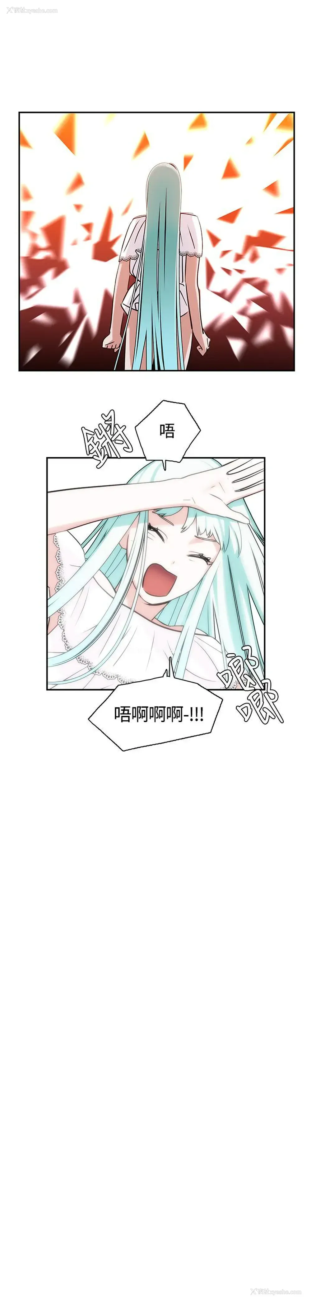 1P - 辣魅当家