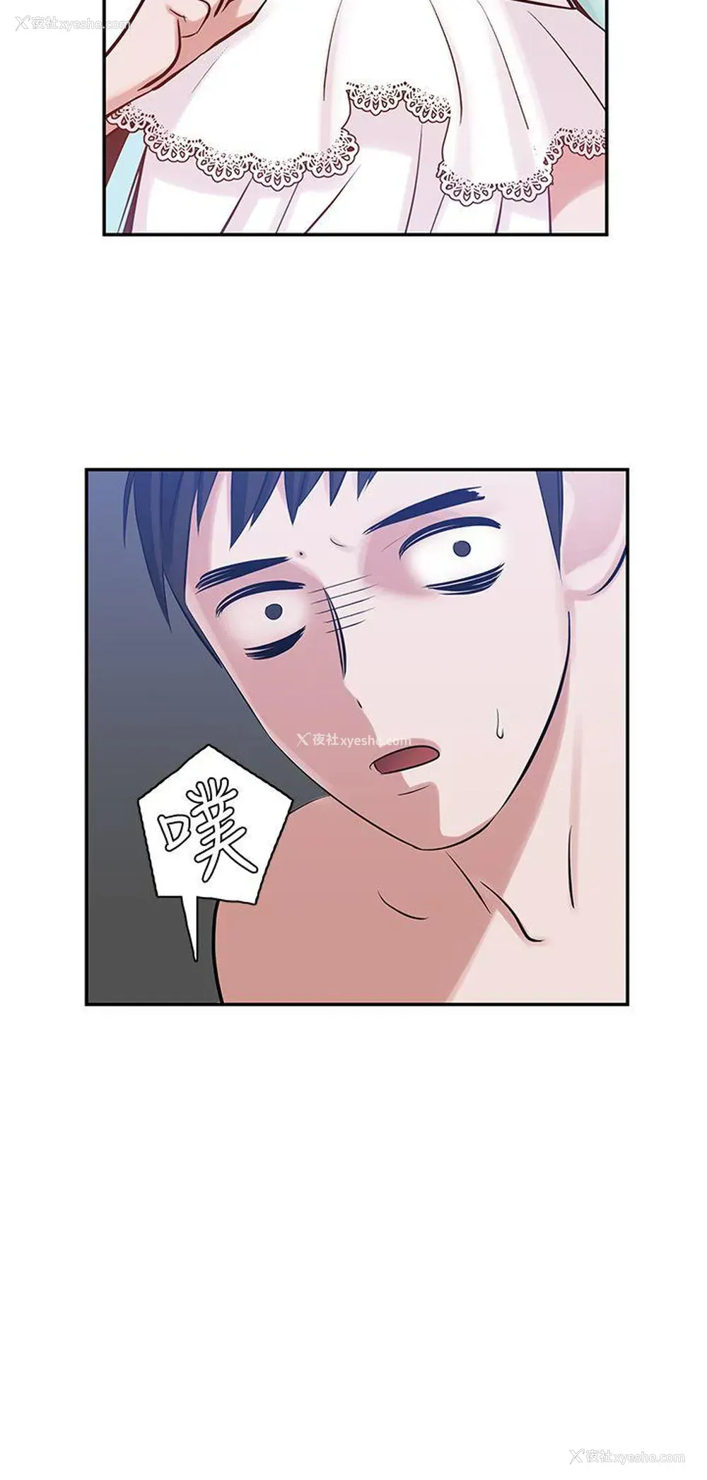 21P - 辣魅当家