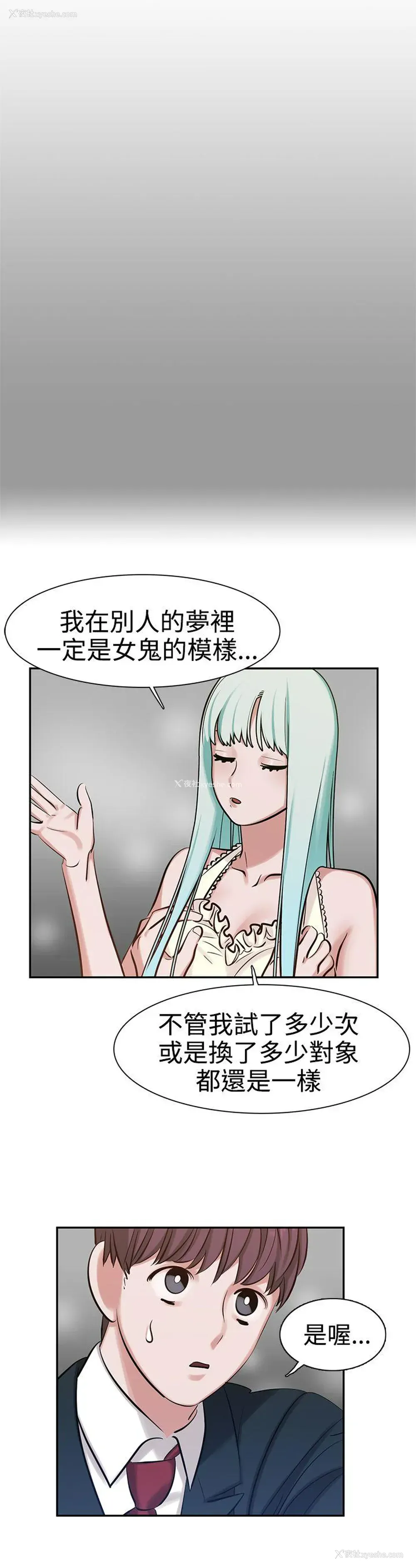 10P - 辣魅当家
