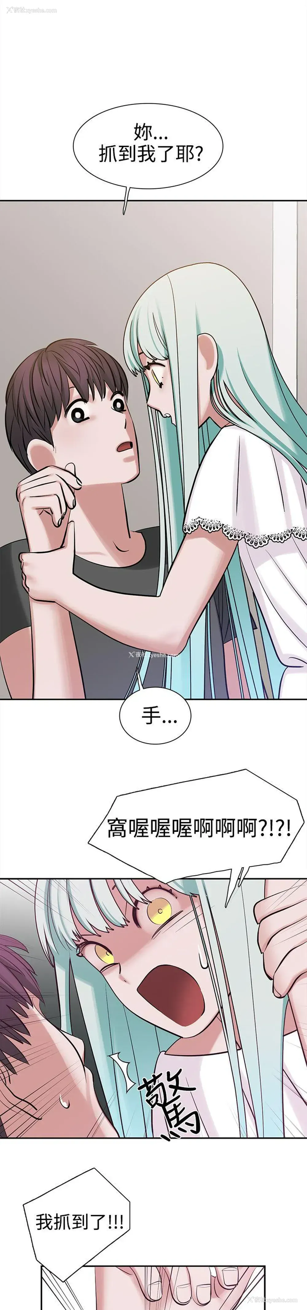 16P - 辣魅当家