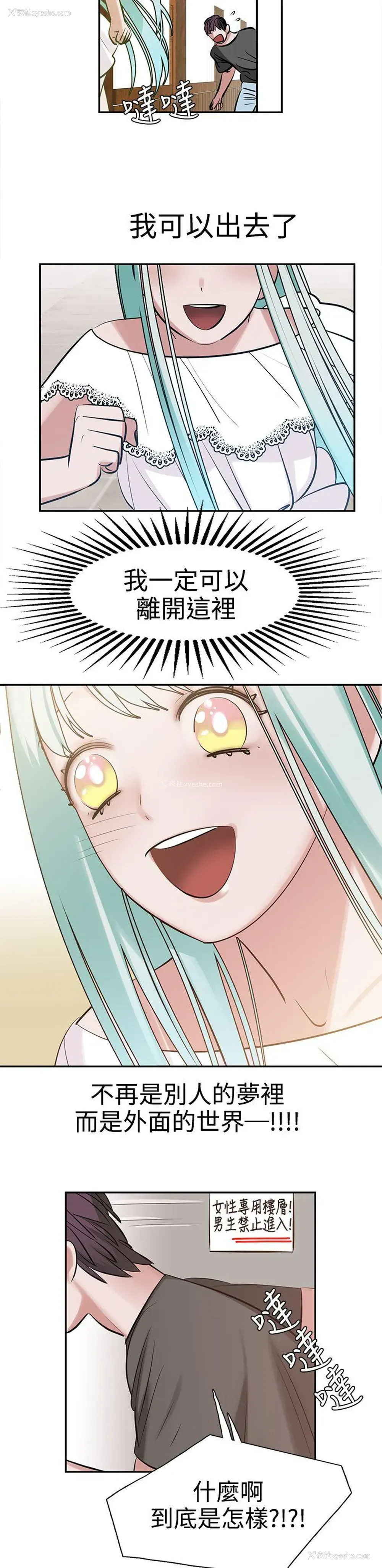 18P - 辣魅当家