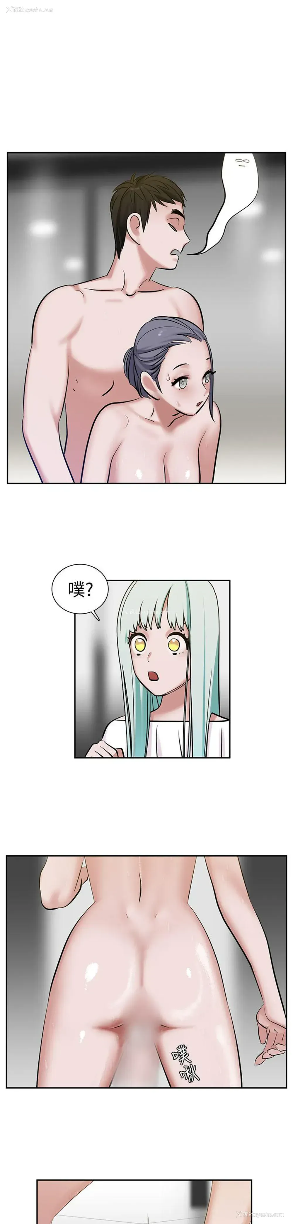 2P - 辣魅当家