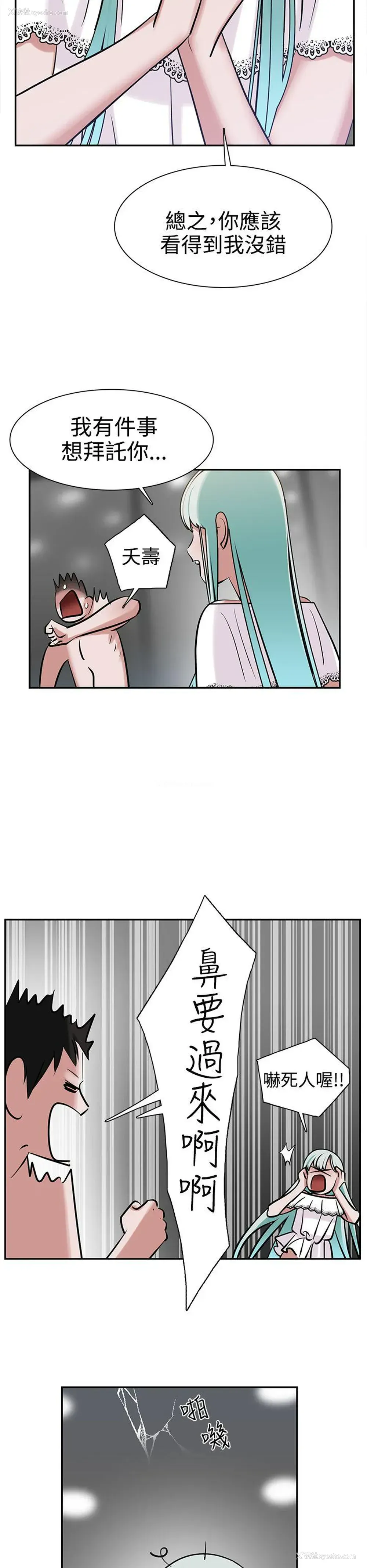 6P - 辣魅当家