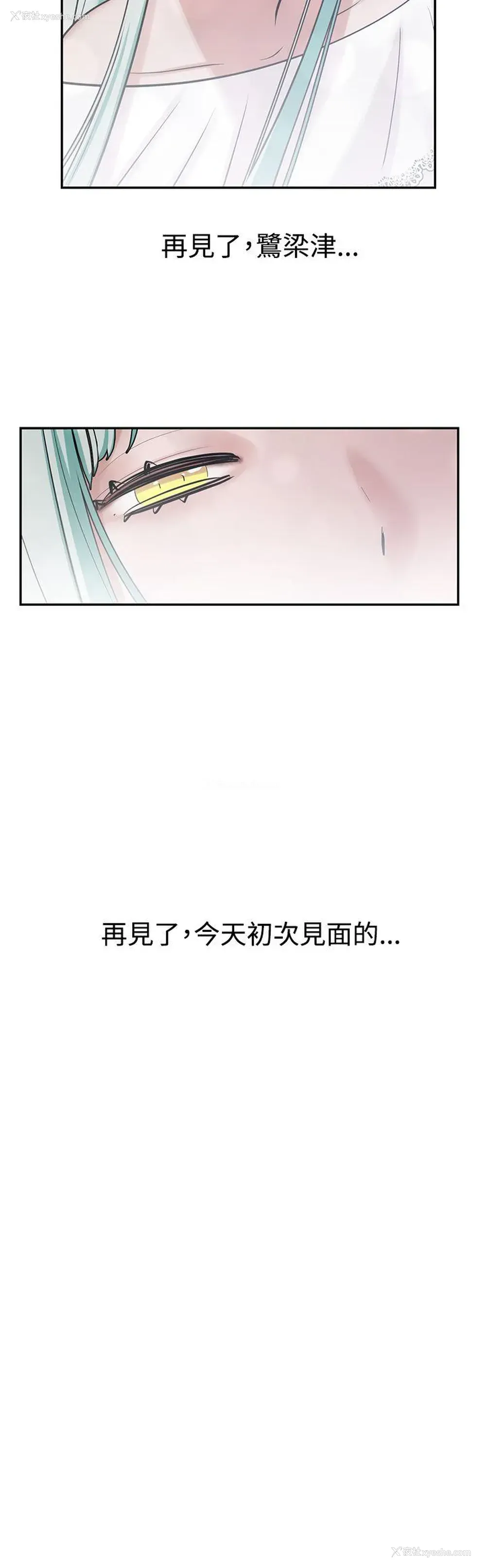 12P - 辣魅当家