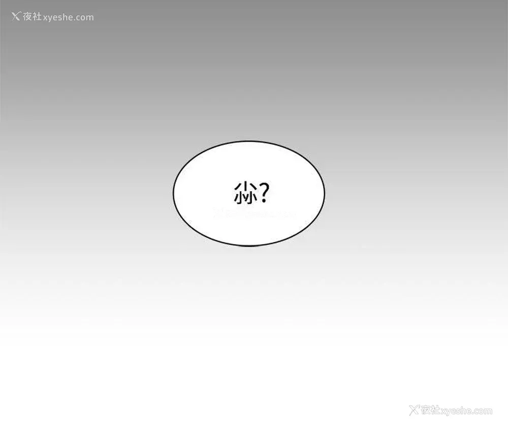 23P - 辣魅当家