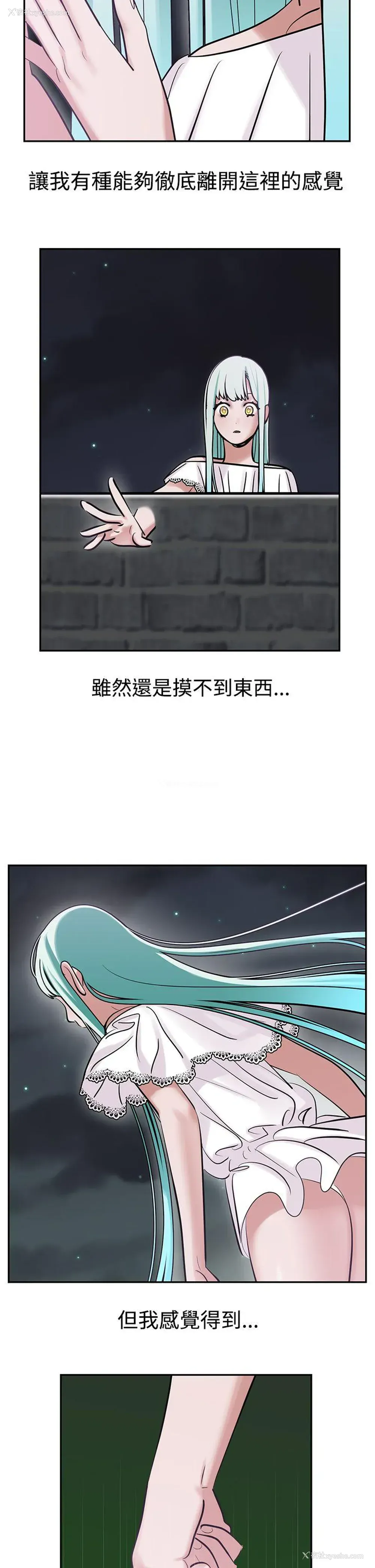 5P - 辣魅当家