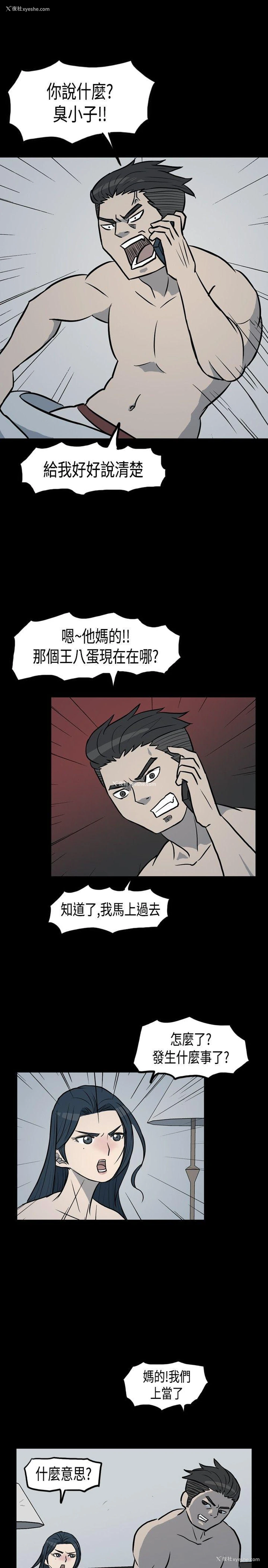 15P - 高跟鞋